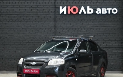 Chevrolet Aveo III, 2011 год, 280 000 рублей, 1 фотография