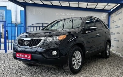 KIA Sorento II рестайлинг, 2012 год, 1 399 000 рублей, 1 фотография