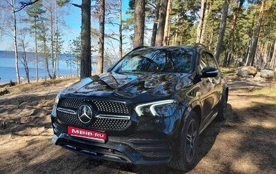 Mercedes-Benz GLE, 2020 год, 6 950 000 рублей, 1 фотография