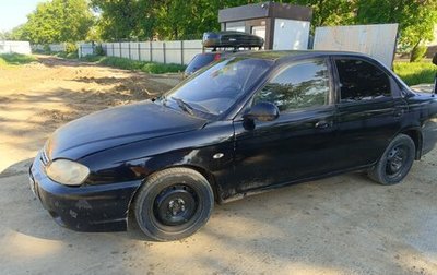 KIA Spectra II (LD), 2008 год, 199 000 рублей, 1 фотография