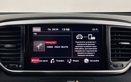 KIA Sportage IV рестайлинг, 2020 год, 2 130 000 рублей, 15 фотография