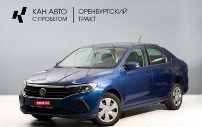 Volkswagen Polo VI (EU Market), 2020 год, 1 650 000 рублей, 1 фотография