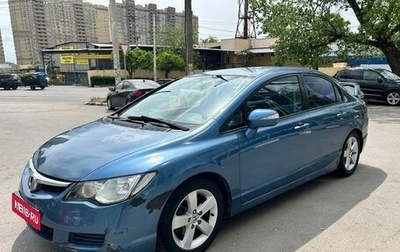 Honda Civic VIII, 2007 год, 449 000 рублей, 1 фотография