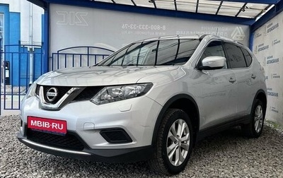 Nissan X-Trail, 2015 год, 1 599 000 рублей, 1 фотография