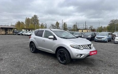 Nissan Murano, 2008 год, 749 700 рублей, 1 фотография