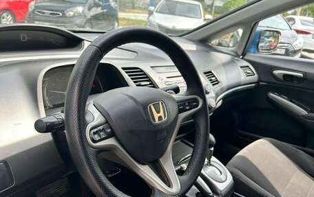 Honda Civic VIII, 2007 год, 449 000 рублей, 11 фотография