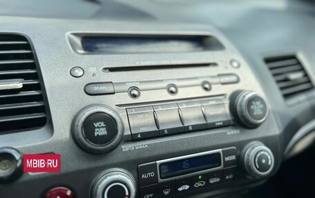 Honda Civic VIII, 2007 год, 449 000 рублей, 10 фотография