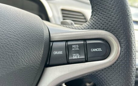 Honda Civic VIII, 2007 год, 449 000 рублей, 17 фотография