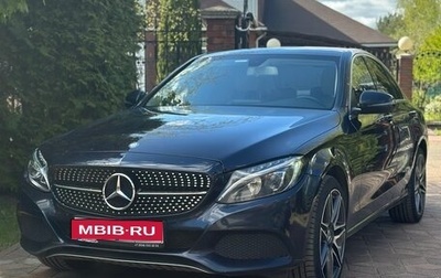 Mercedes-Benz C-Класс, 2015 год, 2 650 000 рублей, 1 фотография
