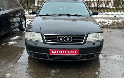 Audi A6, 1998 год, 380 000 рублей, 1 фотография