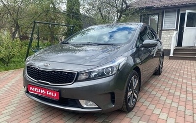 KIA Cerato III, 2018 год, 1 600 000 рублей, 1 фотография