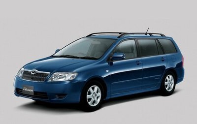 Toyota Corolla, 2005 год, 665 000 рублей, 1 фотография