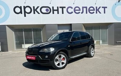BMW X5, 2008 год, 1 690 000 рублей, 1 фотография