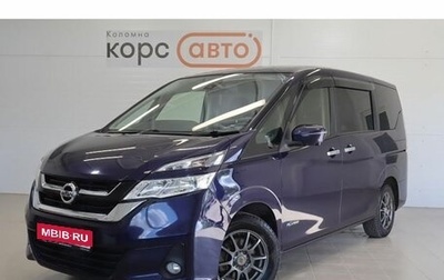Nissan Serena IV, 2016 год, 1 709 000 рублей, 1 фотография