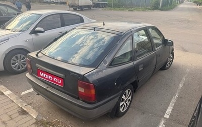 Opel Vectra A, 1991 год, 115 000 рублей, 1 фотография