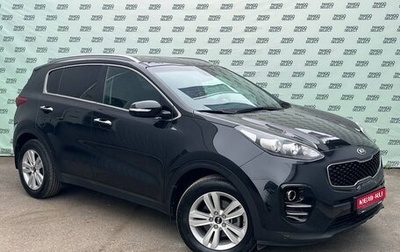 KIA Sportage III, 2016 год, 1 695 000 рублей, 1 фотография