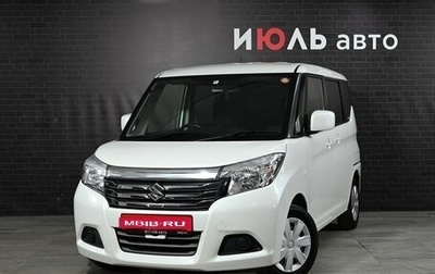 Suzuki Solio, 2020 год, 1 320 000 рублей, 1 фотография