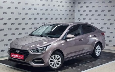 Hyundai Solaris II рестайлинг, 2019 год, 1 395 000 рублей, 1 фотография