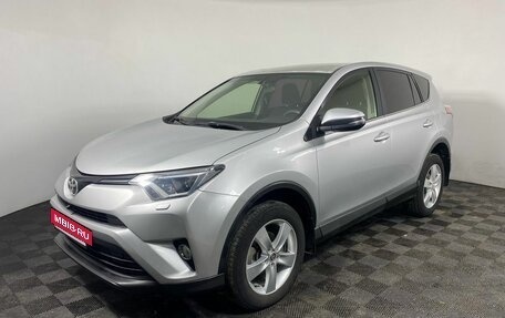 Toyota RAV4, 2015 год, 1 950 000 рублей, 1 фотография