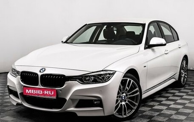 BMW 3 серия, 2016 год, 2 930 000 рублей, 1 фотография