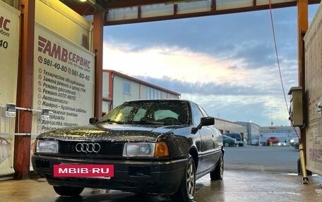 Audi 80, 1990 год, 170 000 рублей, 9 фотография