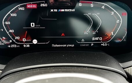 BMW X5, 2019 год, 6 200 000 рублей, 15 фотография
