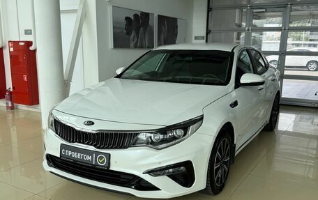 KIA Optima IV, 2019 год, 2 362 500 рублей, 3 фотография