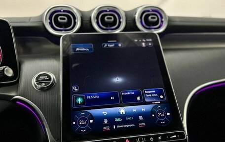 Mercedes-Benz GLC, 2024 год, 7 099 000 рублей, 25 фотография