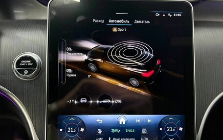 Mercedes-Benz GLC, 2024 год, 7 099 000 рублей, 26 фотография