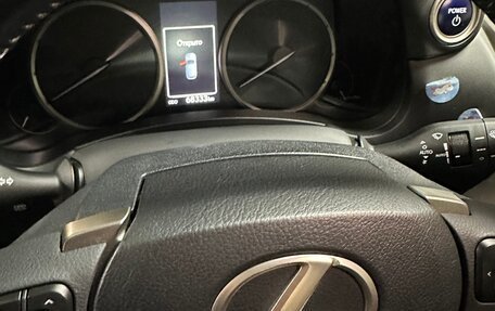 Lexus NX I, 2015 год, 3 000 000 рублей, 3 фотография