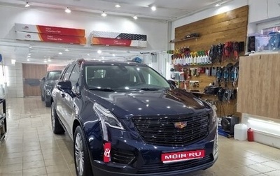 Cadillac XT5 I рестайлинг, 2016 год, 2 800 000 рублей, 1 фотография