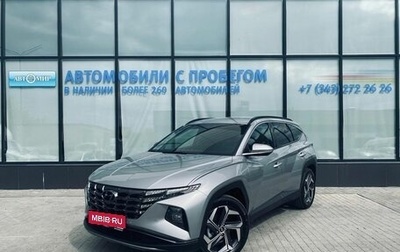 Hyundai Tucson, 2024 год, 3 810 000 рублей, 1 фотография