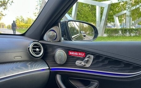 Mercedes-Benz E-Класс, 2018 год, 3 770 000 рублей, 9 фотография