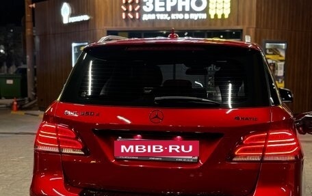 Mercedes-Benz GLE, 2017 год, 4 235 000 рублей, 17 фотография