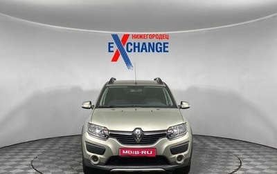 Renault Sandero II рестайлинг, 2016 год, 1 065 000 рублей, 1 фотография