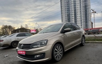Volkswagen Polo VI (EU Market), 2017 год, 1 020 000 рублей, 1 фотография