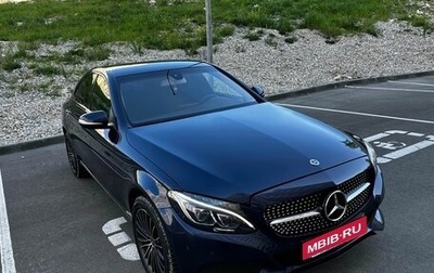 Mercedes-Benz C-Класс, 2014 год, 2 090 000 рублей, 1 фотография