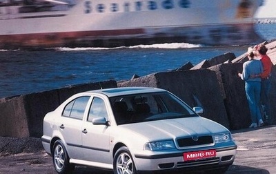 Skoda Octavia IV, 1997 год, 100 000 рублей, 1 фотография