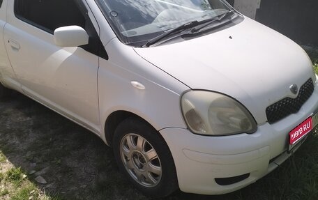 Toyota Vitz, 2002 год, 300 000 рублей, 1 фотография