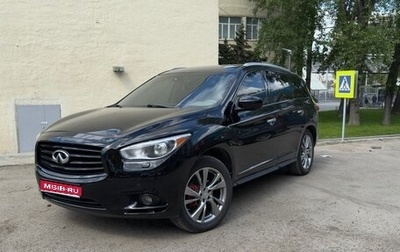 Infiniti QX60 I рестайлинг, 2014 год, 1 690 000 рублей, 1 фотография