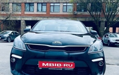 KIA Rio IV, 2020 год, 1 429 999 рублей, 1 фотография
