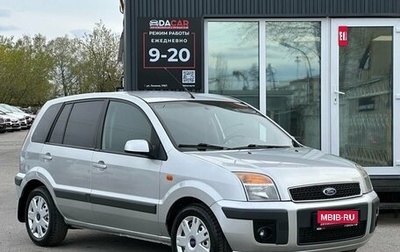 Ford Fusion I, 2007 год, 499 000 рублей, 1 фотография