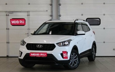 Hyundai Creta I рестайлинг, 2021 год, 2 057 000 рублей, 1 фотография