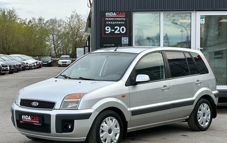 Ford Fusion I, 2007 год, 499 000 рублей, 4 фотография
