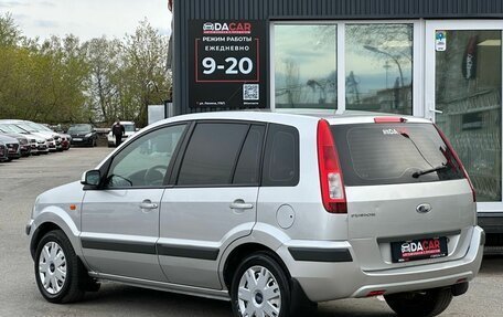 Ford Fusion I, 2007 год, 499 000 рублей, 6 фотография