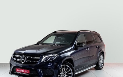 Mercedes-Benz GLS, 2018 год, 3 650 000 рублей, 1 фотография