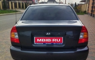 Hyundai Accent II, 2008 год, 690 690 рублей, 1 фотография