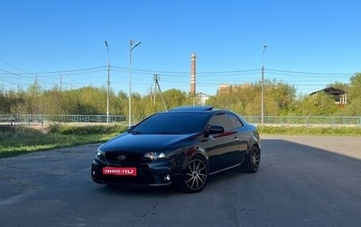 KIA Cerato III, 2011 год, 1 200 000 рублей, 1 фотография