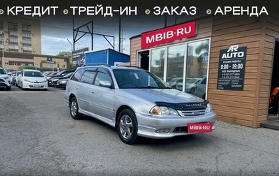 Toyota Caldina, 2000 год, 550 000 рублей, 1 фотография