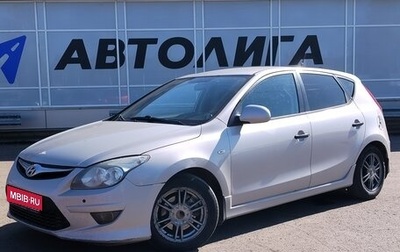 Hyundai i30 I, 2010 год, 653 000 рублей, 1 фотография
